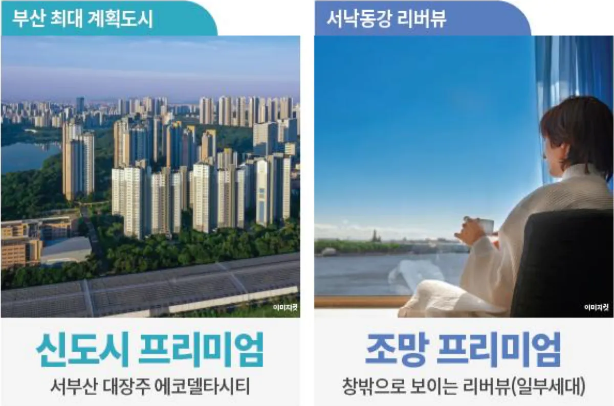 프리미엄1-1