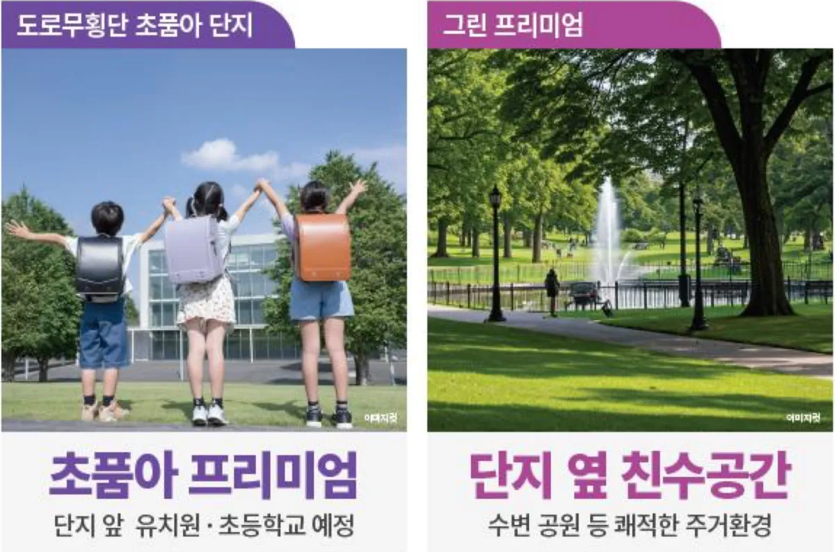 프리미엄1-2