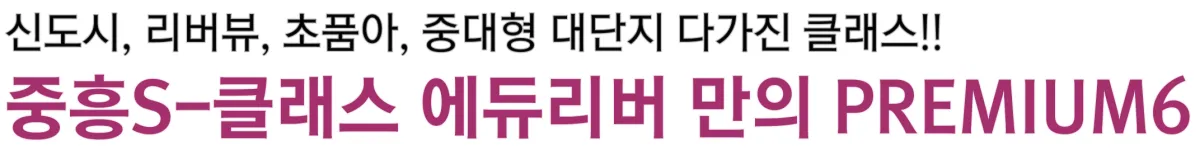 프리미엄2-1