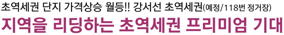 프리미엄4-1